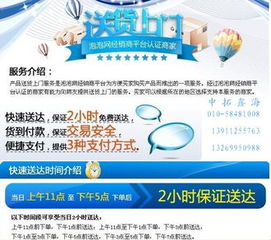 愛(ài)國(guó)者M(jìn)718數(shù)碼產(chǎn)品報(bào)價(jià)及采購(gòu)渠道 中拓?cái)?shù)碼采購(gòu)網(wǎng)與商貿(mào)代理代辦服務(wù)解析