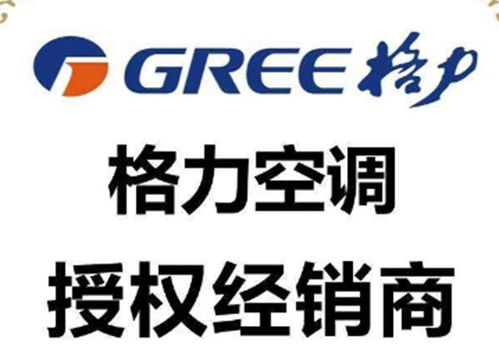 沈陽(yáng)北工華泰商貿(mào) 中央空調(diào)與空氣能系統(tǒng)一站式服務(wù)專家